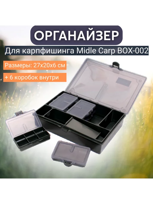 EASTSHARK Органайзер Midle Carp Box-002