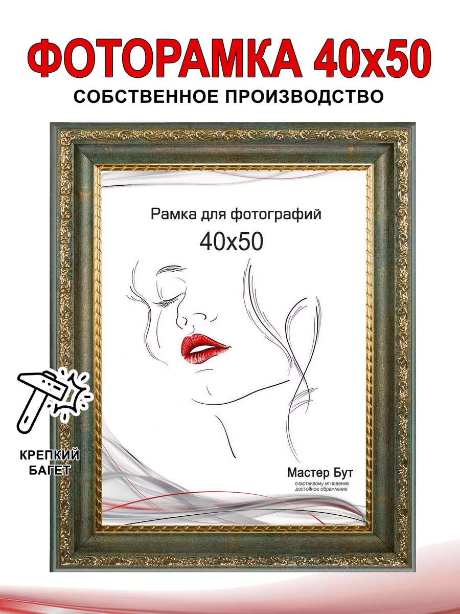 Рамка для фото MOSAIC FRAME | Стильный декор