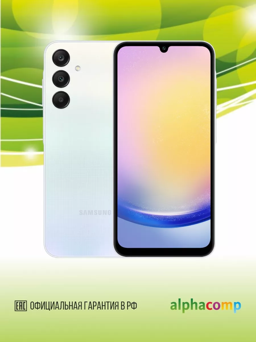 Galaxy A25 5G 8/256 Гб Samsung 205546385 купить в интернет-магазине  Wildberries