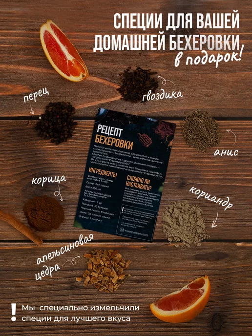 PRO настойки Бутылка стеклянная для настоек от Григория, белый, фото 2