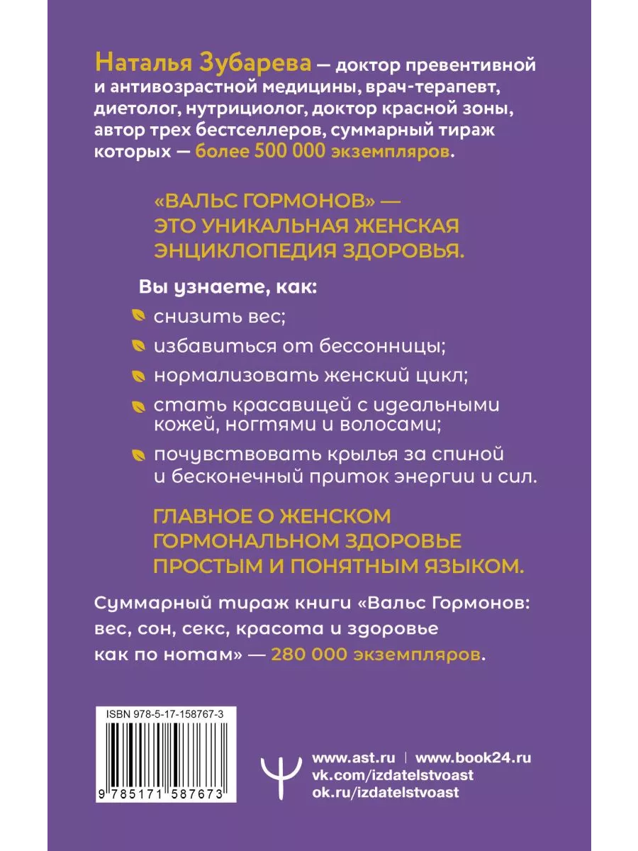 [88%] Совместимость Тельца и Весов: Бизнес, Любовь, Секс, Брак, Дружба