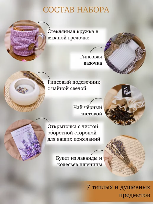The New Story Подарочный набор бокс с кружкой, свечой, фиолетовый, фото 2
