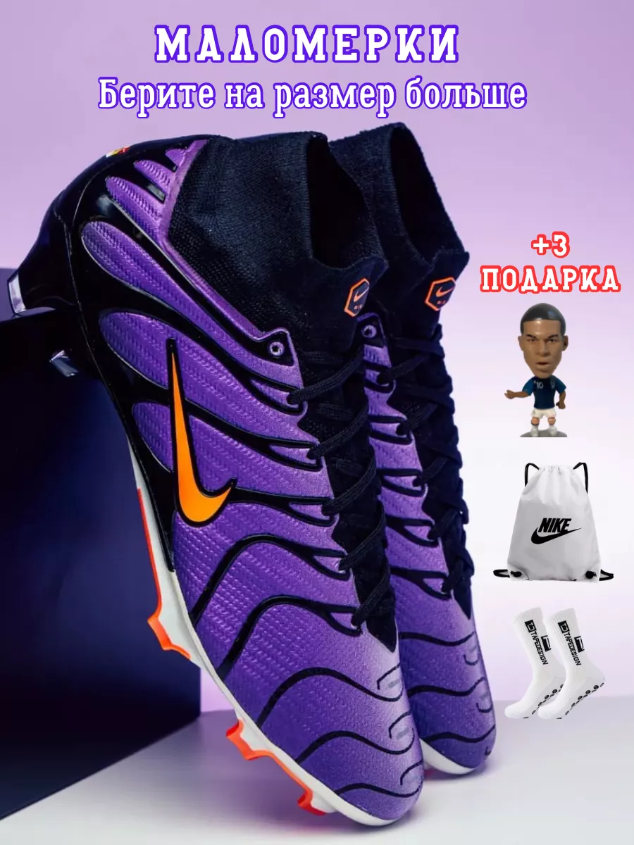 Nike Mercurial Air Zoom TN Sport 205560039 4977 Wildberries