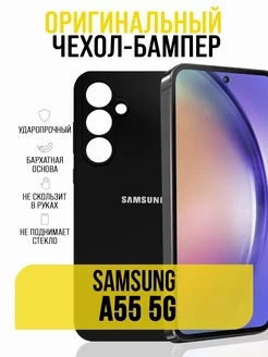 Чехол на Samsung A55 5G, бампер IN CASE 205561820 купить за 291 ₽ в интернет-магазине Wildberries