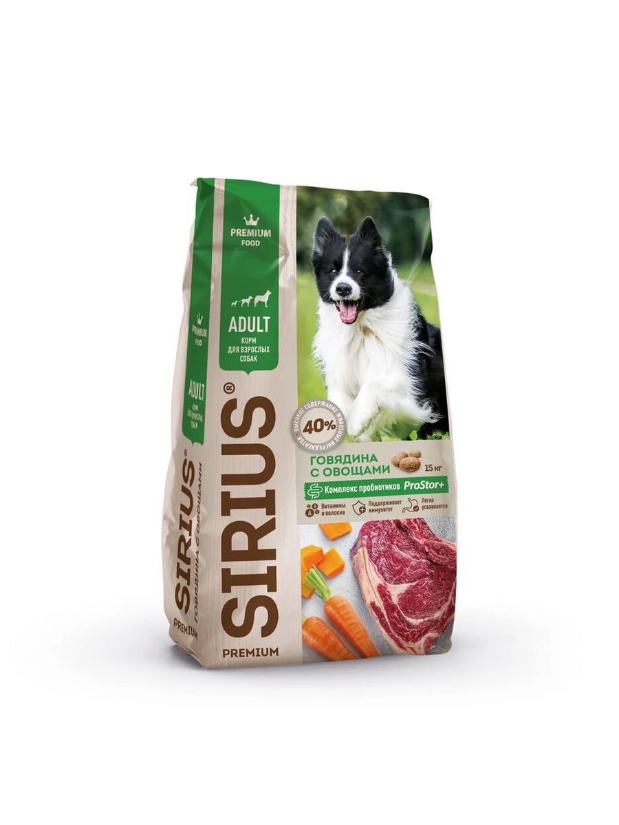 Корм сириус для собак 15 кг. Сириус корм для собак говядина с овощами. Sirius для взрослых собак (говядина с овощами). Сириус корм для собак 2 кг. Сириус корм для собак 15 кг.