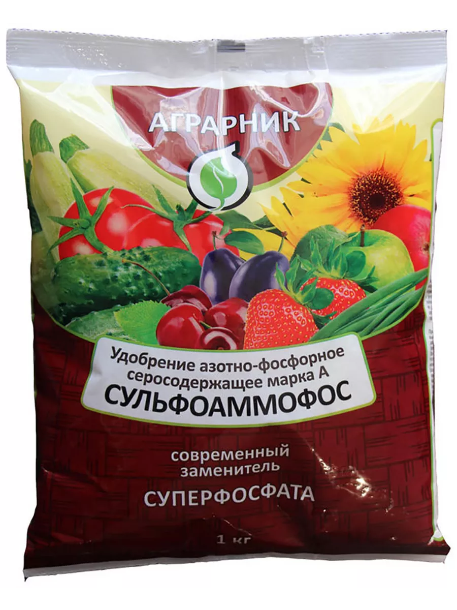 Растворимое фосфорное удобрение. Растворимое фосфорное удобрение. Суперфосфат 3кг фертика. Минеральные удобрения фосфора. Азотофасфорное удобрение.