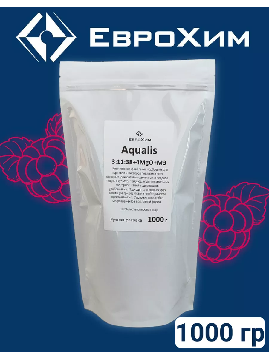 Удобрение Aqualis (3-11-38+4MgO+МЭ), 1000г