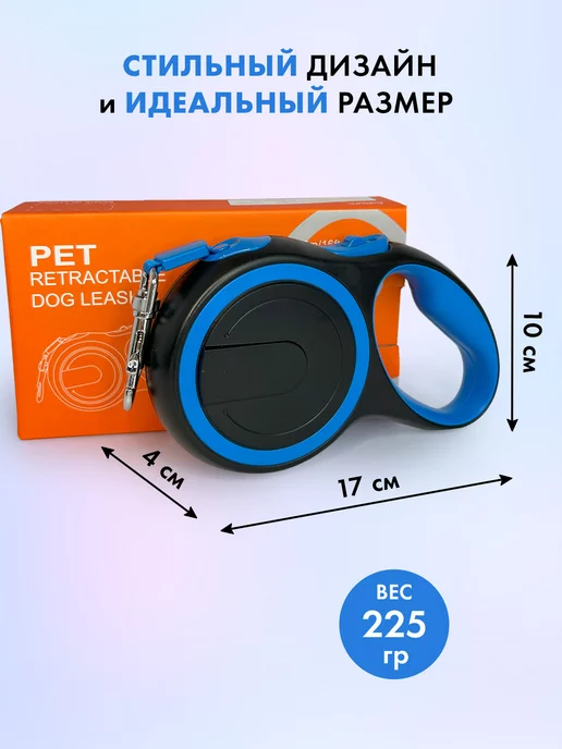 Purrfect Place Поводок рулетка 5 м, 5 м, фото 3