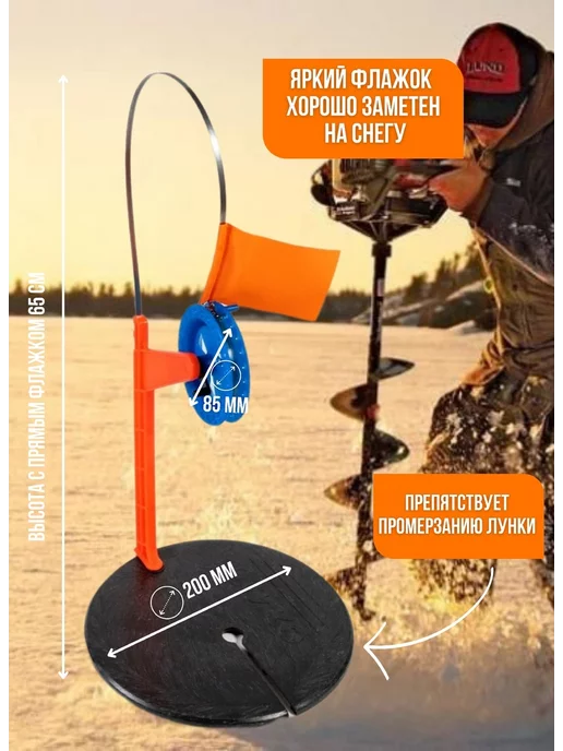 GoldFishCompany Жерлица зимняя неоснащенная Про-2 для рыбалки 10 штук, синий, фото 4