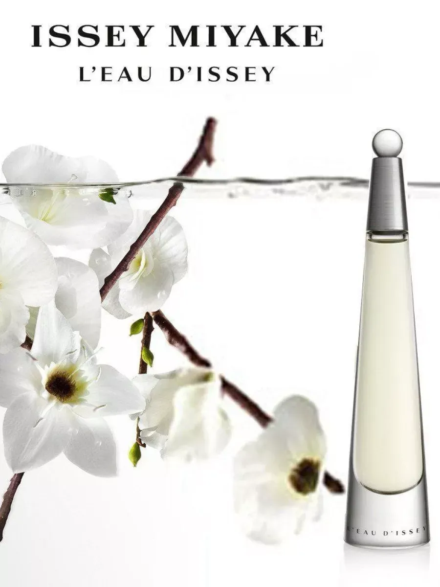 Issey Miyake L eau D issey 100 736 Wildberries 205590289