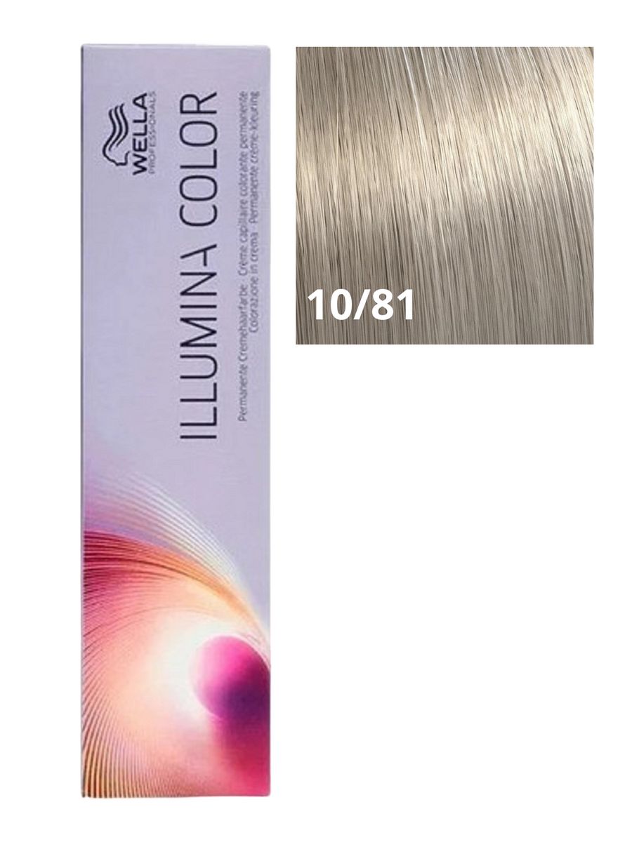 Wella illumina 10. Краска Wella Illumina 10/05. Краска для волос Illumina Color 10/69. Краска Wella Illumina 10/69. Краска для волос Иллюмина колор 10.69.