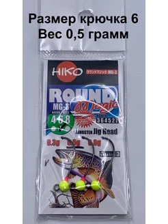 Форелевая джиг-головка Round Magic MG-3 (0,5 6) Hiko 205591175 купить за 357 ₽ в интернет-магазине Wildberries