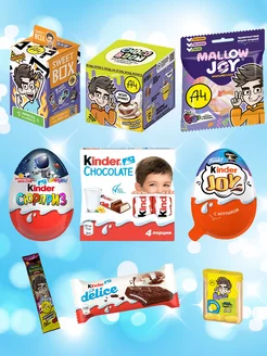 Сладости Киндер и Влад А4 Киндер Сюрприз, Sweetbox А4 KINDER 205591466 купить за 949 ₽ в интернет-магазине Wildberries