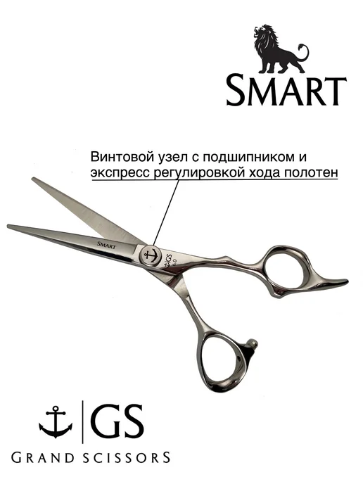 Grand scissors Парикмахерские ножницы 6.0 Премиум, серый, фото 2