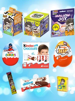 Сладости Киндер и Влад А4 Киндер Сюрприз, Sweetbox А4 KINDER 205592489 купить за 949 ₽ в интернет-магазине Wildberries