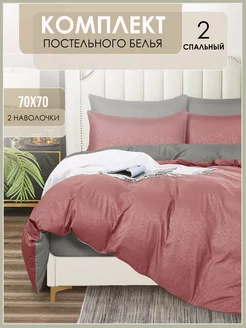 Постельное белье 2 спальное, полисатин VV Viola 205611147 купить за 1 091 ₽ в интернет-магазине Wildberries