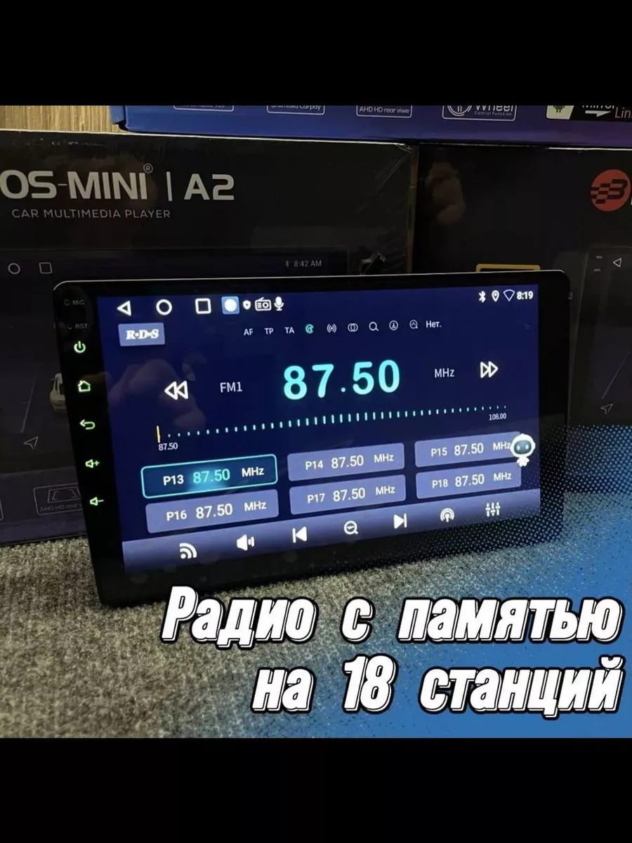 Автомагнитола андроид 4/64gb 9 дюймов AHD 205615021 купить за 7 812 ₽ в  интернет-магазине Wildberries