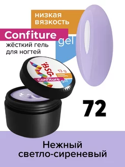 Гель для наращивания ногтей Жесткий Confiture BSG (Bio Stretch Gel) 205625523 купить за 429 ₽ в интернет-магазине Wildberries