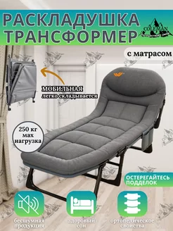 Раскладушка Coleman 205625524 купить за 3 995 ₽ в интернет-магазине Wildberries