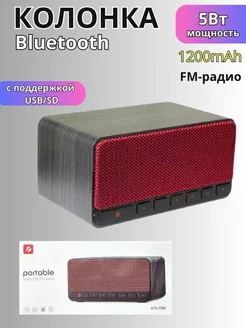 Колонка беспроводная Bluetooth L