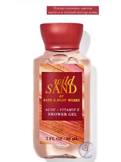 Гель для душа Wild Sand Bath & Body Works 205633488 купить за 1 550 ₽ в интернет-магазине Wildberries