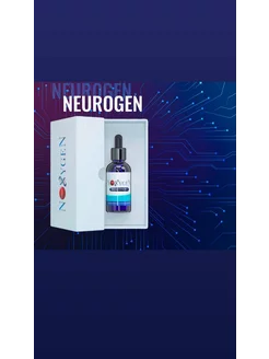 Neurogen 9-Me-BC ноотроп последнего поколения Noxygen 205633537 купить за 5 033 ₽ в интернет-магазине Wildberries