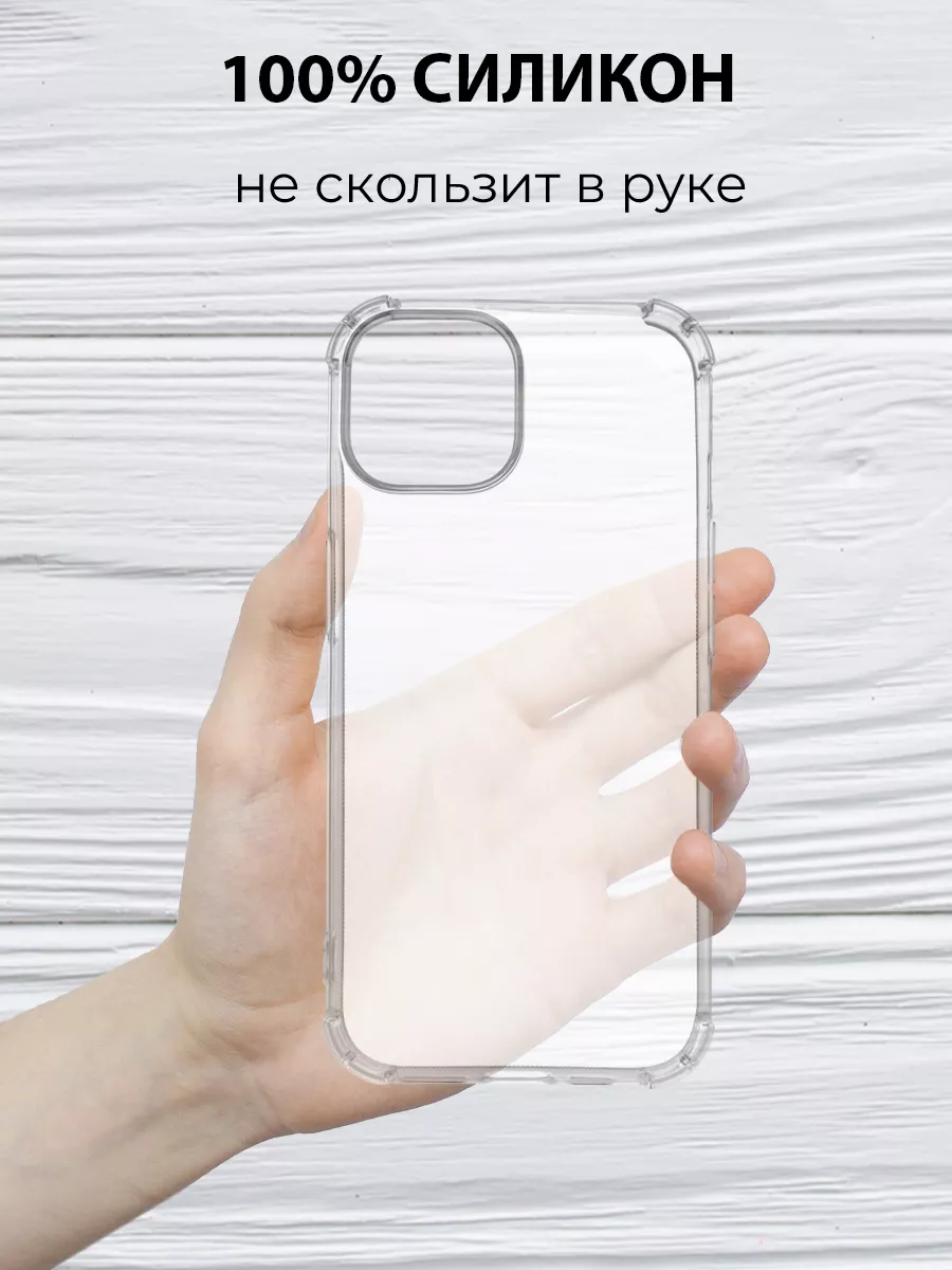 Чехол на iPhone 15 противоударный силиконовый AlmaCase 205635289 купить за  349 ₽ в интернет-магазине Wildberries