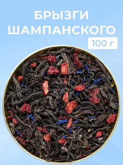 Чай листовой черный " Брызги шампанского " 100 гр EMIR-TEA 205638552 купить за 305 ₽ в интернет-магазине Wildberries