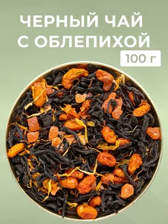 Чай листовой черный " С облепихой " 100 гр EMIR-TEA 205638562 купить за 305 ₽ в интернет-магазине Wildberries