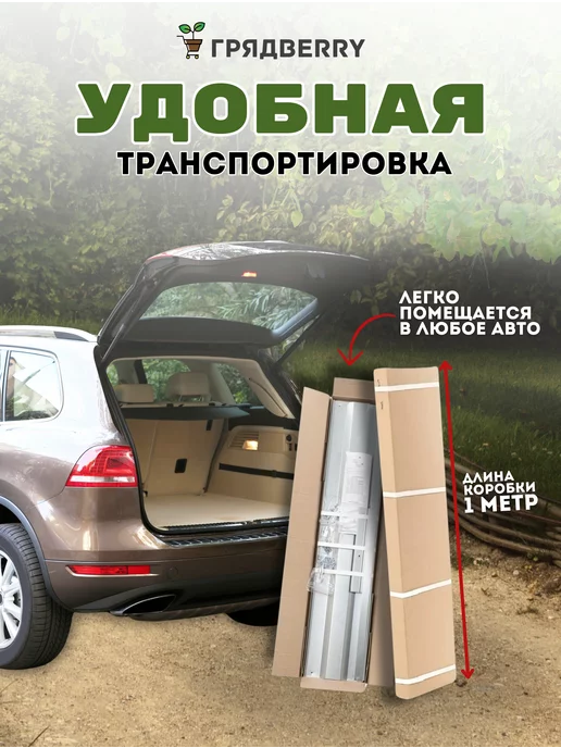 Грядberry Грядка оцинкованная для дачи и сада 4 метра высота 30 см, 4 м, фото 4