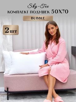 Подушки для сна 50*70 Bubble Sky-Tex 205651365 купить за 1 512 ₽ в интернет-магазине Wildberries