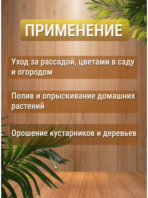 GREEN BELT Садовый помповый опрыскиватель для цветов и растений 2 литра, зеленый, фото 4