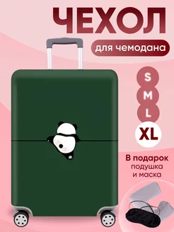 Чехол для чемодана XL CoverHub 205652438 купить за 1 244 ₽ в интернет-магазине Wildberries