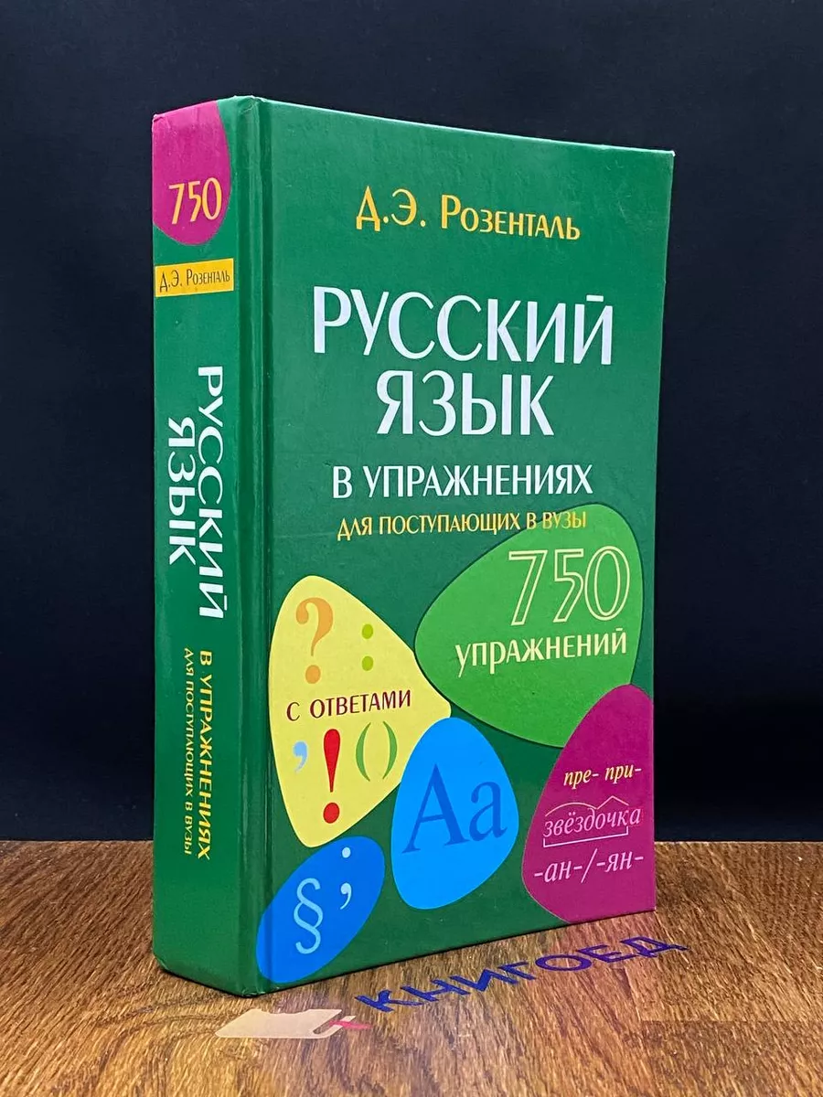 Институт ( видео). Релевантные порно видео институт смотреть на ХУЯМБА