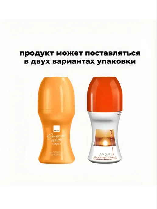 AVON Дезодорант Summer White Sunset, 50 мл, 50 мл, фото 2