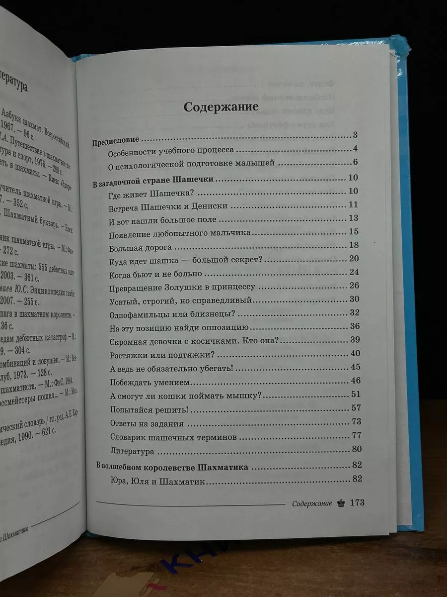 Фото 4