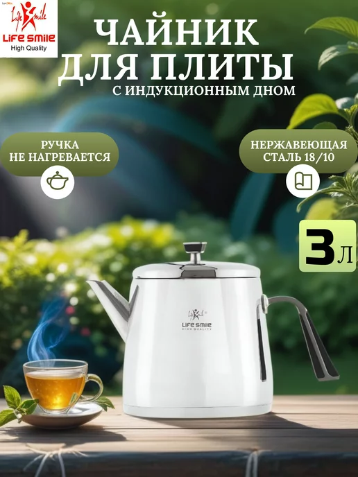 Чайники и кофейники 💜 купить в интернет-магазине Wildberries в ...