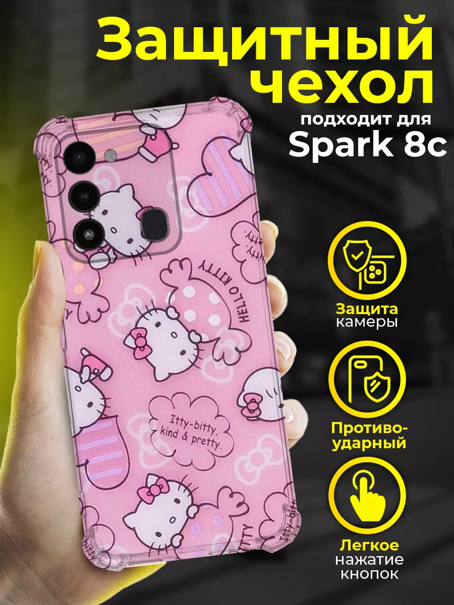 Чехол на SPARK 8C силиконовый противоударный с принтом PhoneArmor 205661368  купить за 343 ₽ в интернет-магазине Wildberries