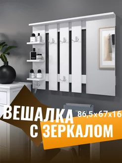 Вешалка настенная для одежды в прихожую с зеркалом MSmebel 205661813 купить за 3 229 ₽ в интернет-магазине Wildberries