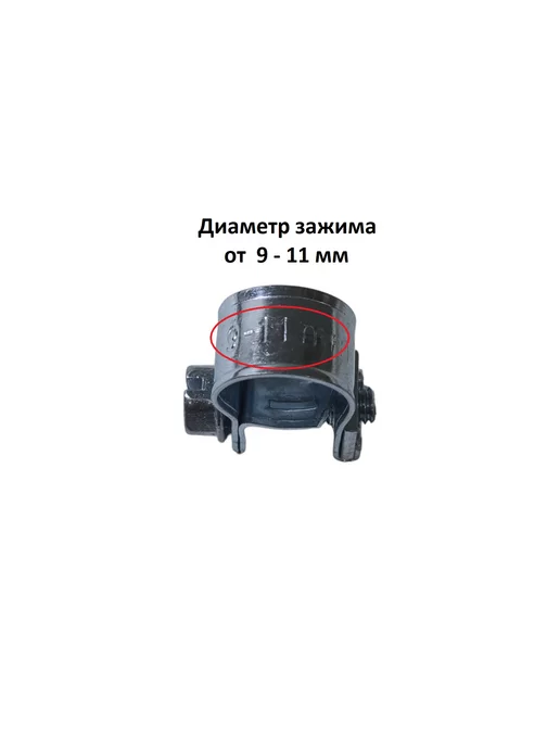 Air Climate Хомуты (винтовые) для топливной трубки, вариант, фото 2