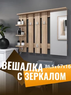 Вешалка в прихожую с зеркалом и крючками MSmebel 205662420 купить за 3 229 ₽ в интернет-магазине Wildberries