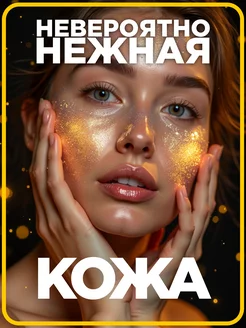 Маски для лица антивозрастная ночная уходовая косметика DayBeauty 205663838 купить за 288 ₽ в интернет-магазине Wildberries