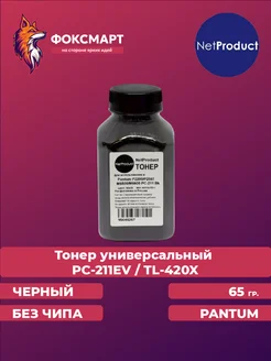 Tонер для P2200 / 2507, M6500 / 6600 NetProduct 205667387 купить за 155 ₽ в интернет-магазине Wildberries