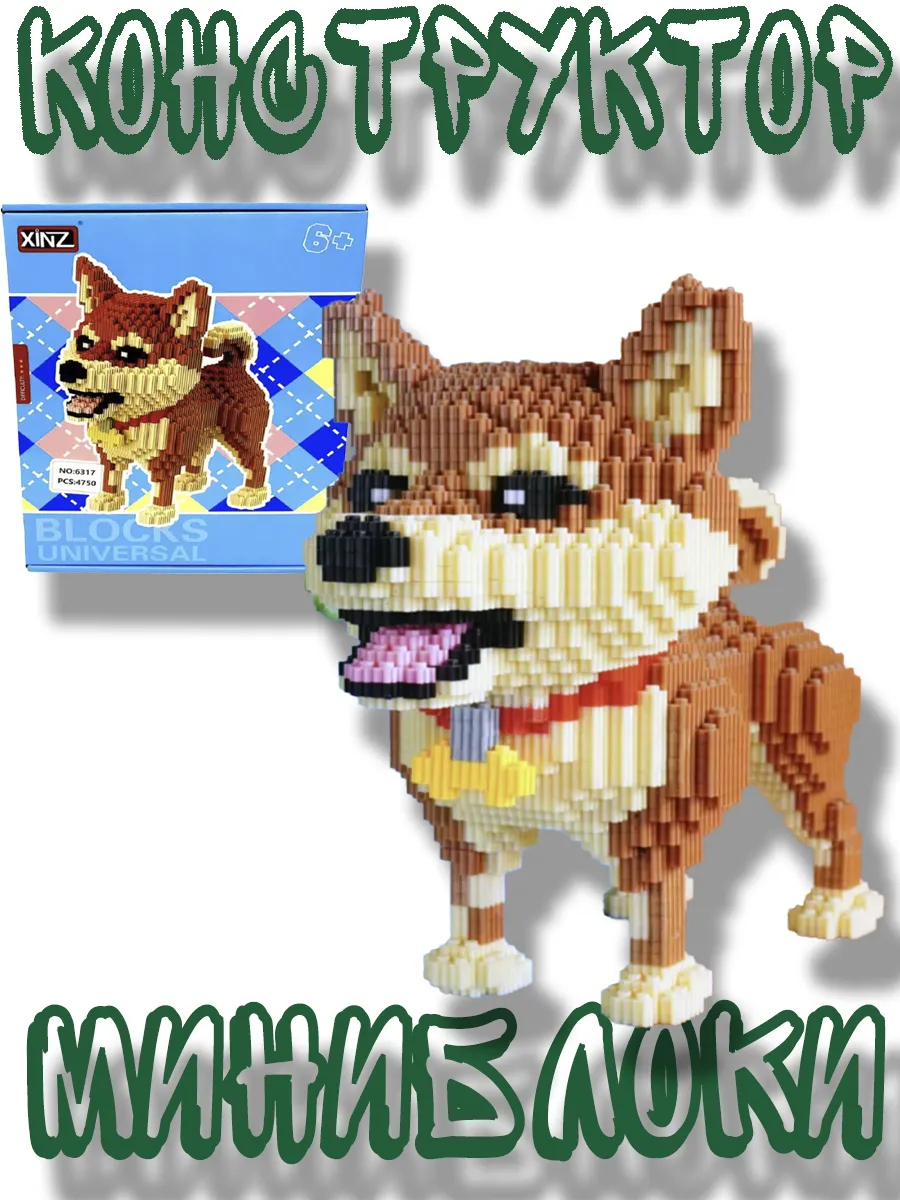 3D собака хентай  3d designer mini blocks 205671098 купить в  интернет-магазине Wildberries