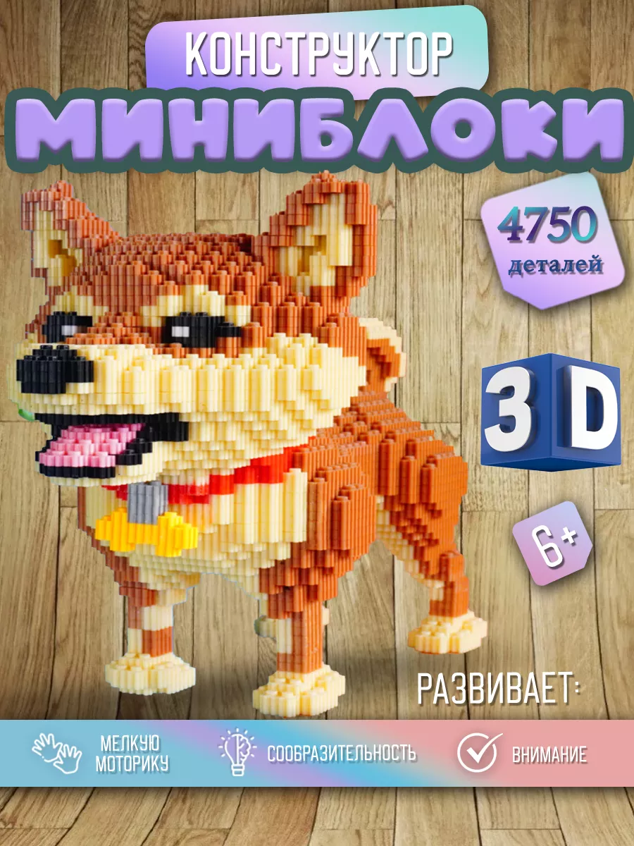 3D собака хентай 