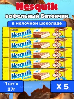 Шоколадный батончик вафли Несквик в шоколаде Nesquik 205671658 купить за 541 ₽ в интернет-магазине Wildberries