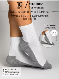 Носки высокие набор 10 пар KAM&FASHION 205676324 купить за 378 ₽ в интернет-магазине Wildberries