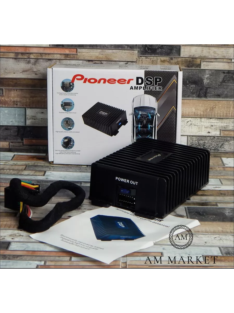 Автомобильный усилитель звука Pioneer DSP AMP Lifier AM MARKET 205678997  купить за 4 082 ₽ в интернет-магазине Wildberries