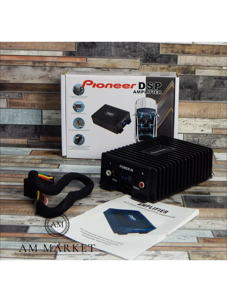 Автомобильный усилитель звука Pioneer DSP AMP Lifier AM MARKET 205678997  купить за 4 082 ₽ в интернет-магазине Wildberries