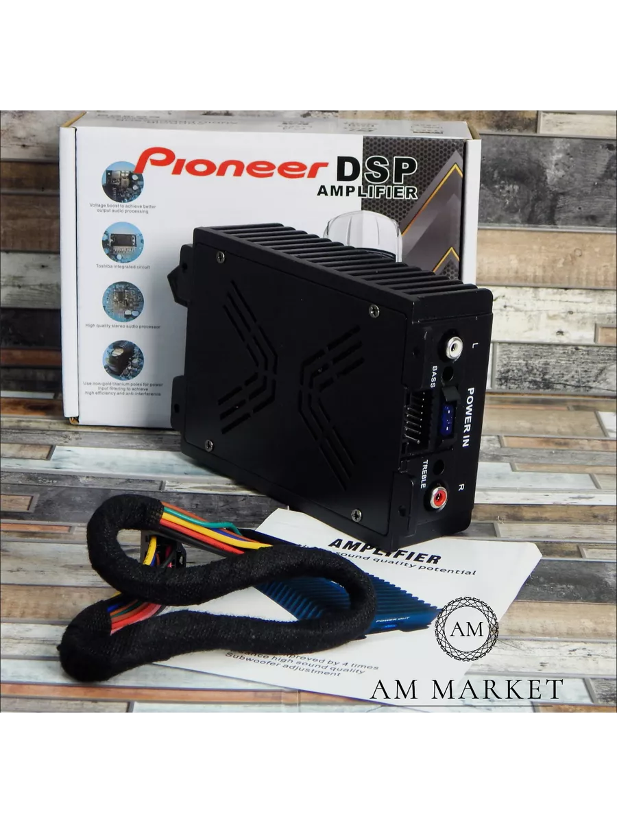 Автомобильный усилитель звука Pioneer DSP AMP Lifier AM MARKET 205678997  купить за 4 082 ₽ в интернет-магазине Wildberries